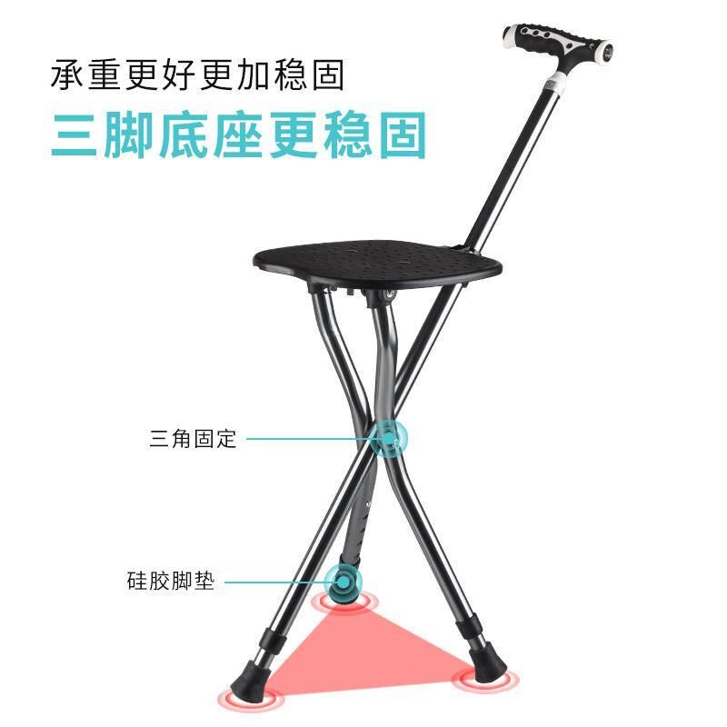 高端拐杖老人底部防滑老年人专用助行伸缩轻O便手仗防摔倒拐棍椅