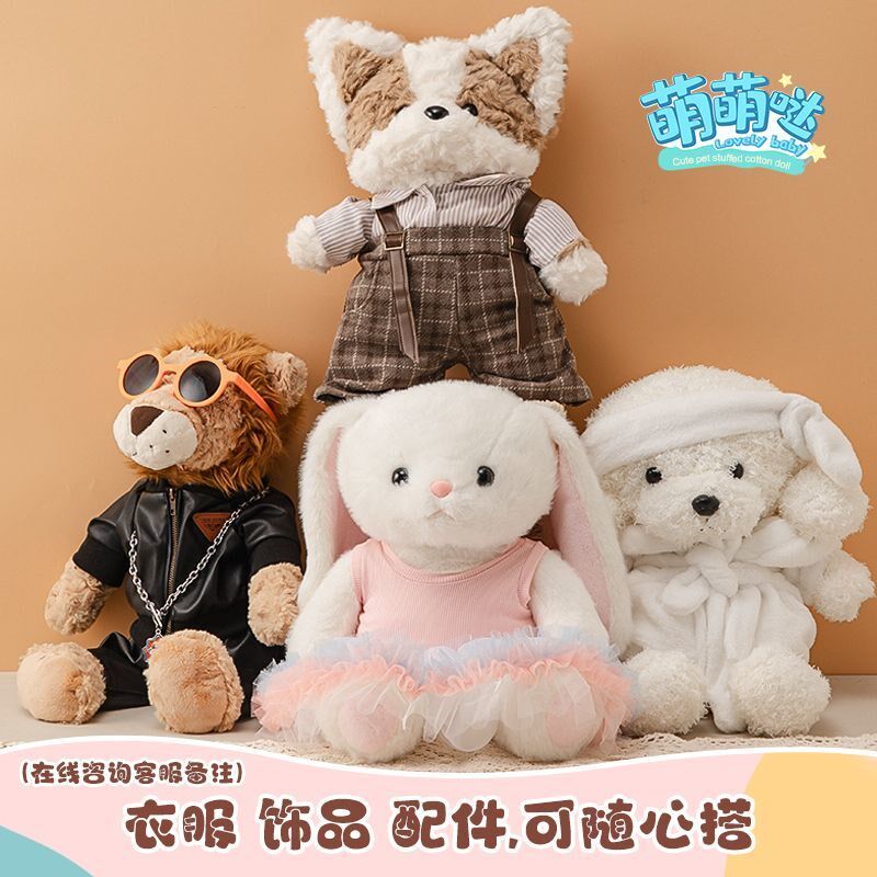 充棉娃娃毛e绒玩具萌宠玩偶安抚布娃娃抱睡公仔生日礼物睡觉抱女