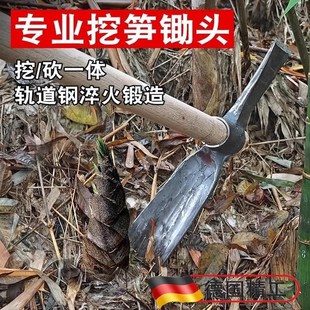 挖笋专用锄头木柄带柄多功能镐斧专业挖春笋工具多功能洋镐斧厂家