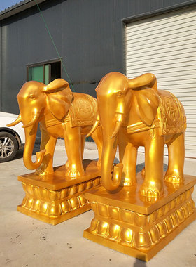 定制玻璃纤维彩绘金色大象雕塑门口定做迎宾金象石膏雕像订铸铜摆