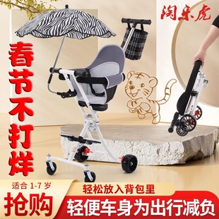 遛娃神器轻便儿童手推车折叠宝宝溜娃车简易带娃出门大童旅游代步
