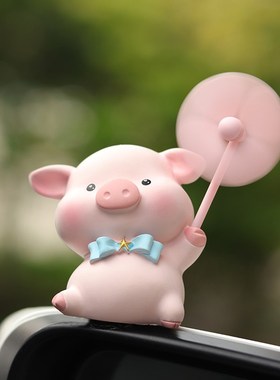 风车小猪汽车后视镜摆件车载车内电动车装饰品小配件自行车可爱