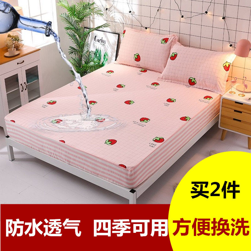 定做纯棉防水床笠儿童隔尿床罩90x120x130x1F35x150x180x190x200c图片