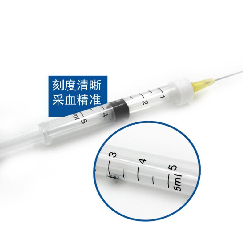 针器防疫羊狗标签针筒猪用v鸡兔盛血器器材牛用血容器兽用采血器