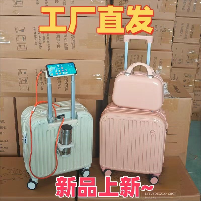 行李箱女高颜值女pc登机箱18y寸超轻拉杆箱多功能旅行箱20寸可登