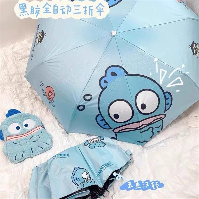 丑鱼汉顿全自动雨伞晴雨两用防晒伞女卡通折叠伞女孩高颜值儿童,居家日用,伞,淘宝优惠券,粉丝福利购,淘宝优惠卷