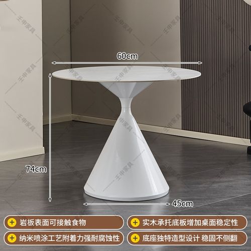 家用奶油风小户型纯白圆形咖啡餐桌椅组合现代简约岩板圆桌茶边几