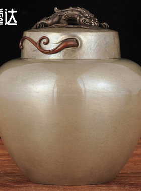 廖达纯锡茶叶罐锡罐密封罐送长辈同事退休客户高档定制商务礼品