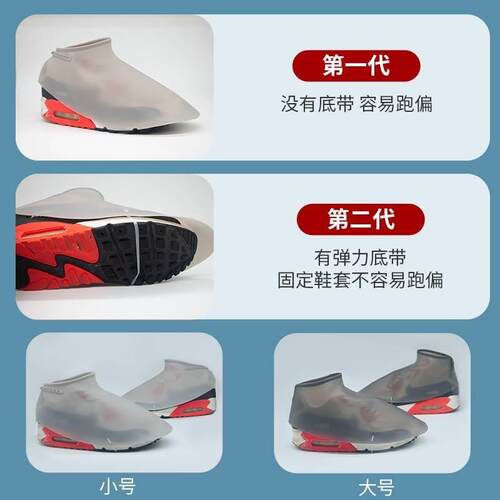 新款发罩发型师防碎胶鞋头发渣美发店发廊专用工具用品护脚硅遮挡
