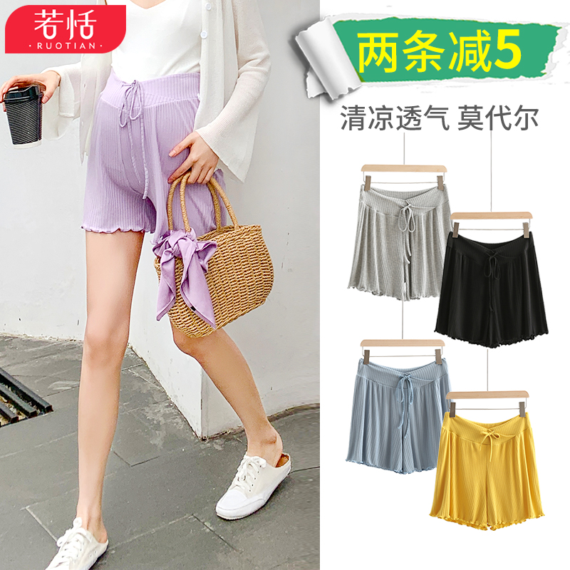 孕妇短裤夏季薄款外穿宽松阔腿裤子时尚休闲低腰打底裤安全裤夏装