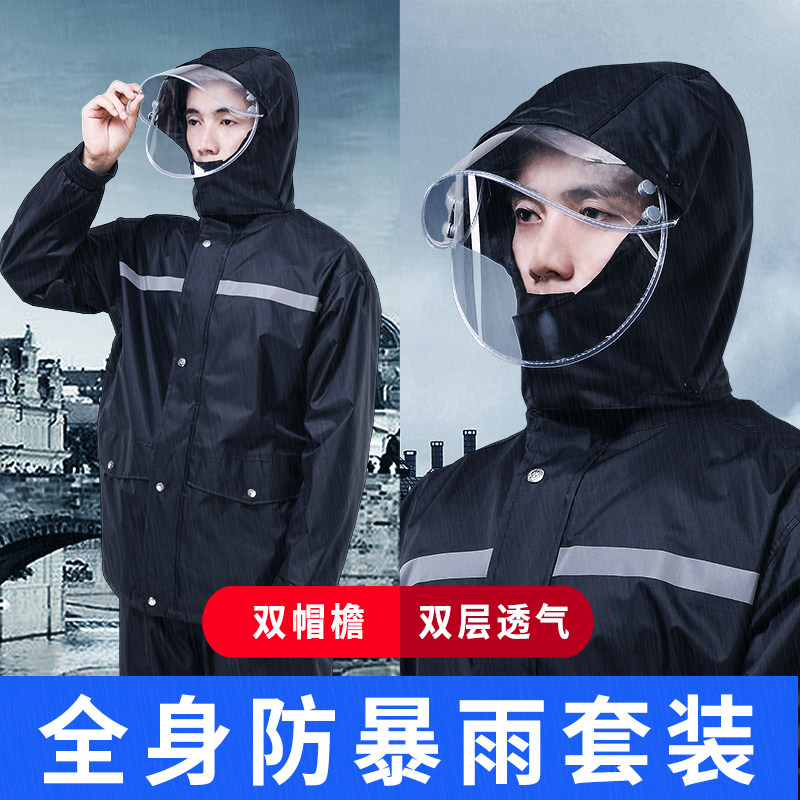 雨衣雨裤套装男款分体式防水全身女骑行外卖防暴雨防雨服单人雨披,居家日用,雨披/雨衣,淘宝优惠券,粉丝福利购,淘宝优惠卷