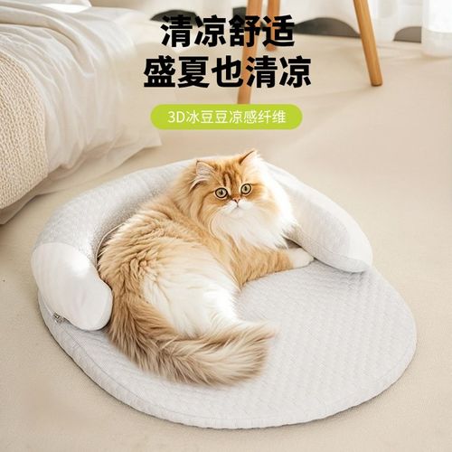 猫窝夏季可拆洗狗垫子猫床冰窝冰丝凉窝靠枕清爽透气四季通用降温