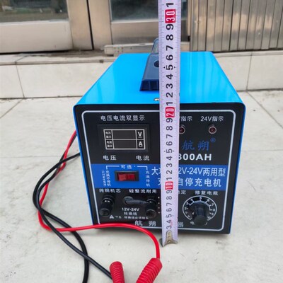 航朔纯铜变压器h12V24V大功率800ah蓄电池电瓶风冷型汽车轮船充电