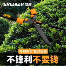 德国园艺大剪刀草坪绿篱园林绿化剪苗木高枝剪修剪树枝专用剪刀