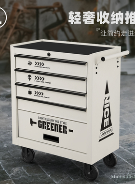 GREENER收纳推车工业风工具柜子小推车咖啡厅画 画材多功能移动置