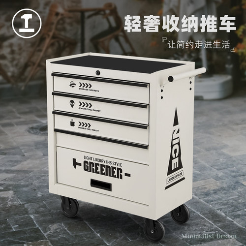 GREENER收纳推车工业风工具柜子小推车咖啡厅画 画材多功能移动置