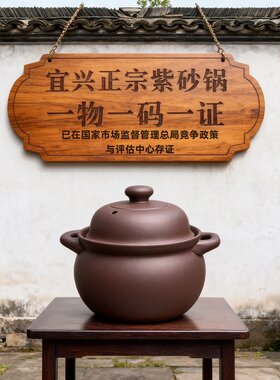 宜兴原矿紫砂锅炖锅明火煲汤锅家用耐高温无釉干烧不裂大容量炖锅