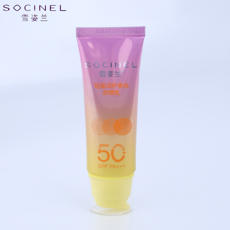 雪姿兰轻盈润护美白防晒乳40gSPF50PA+++防水隐形遮瑕滋润防晒霜