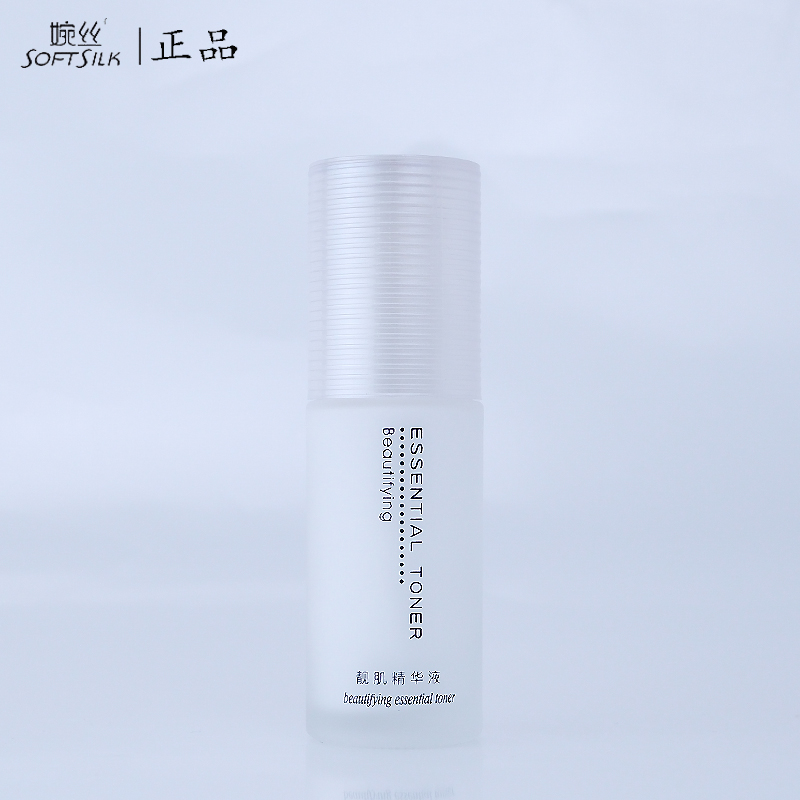婉丝海洋燕窝靓肌精华液40g化妆品专柜正品嫩白素补水保湿滋润