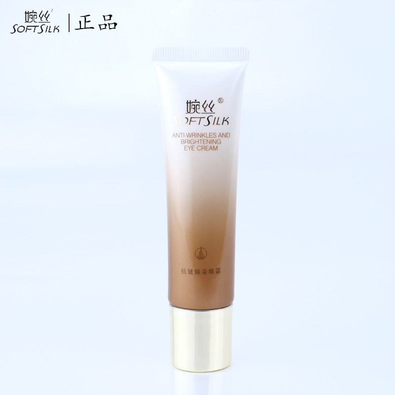 婉丝黄金海藻抗皱焕采眼霜30g补水淡化眼纹眼袋补水紧致专柜正品