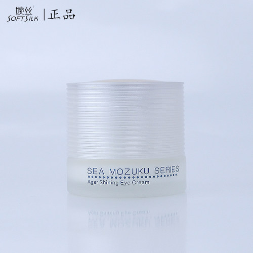 婉丝海洋燕窝琼脂亮睛焕采眼霜