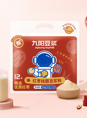 九阳豆浆粉红枣桂圆豆浆便携装条装小袋家用低甜豆奶324g早餐代餐