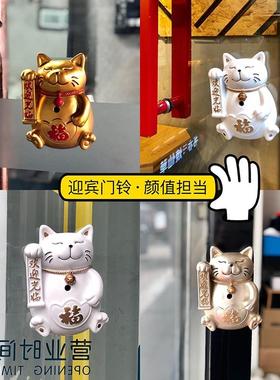 店铺门铃欢迎光临感件应器店48210招财猫摆进语音报提醒播迎宾报