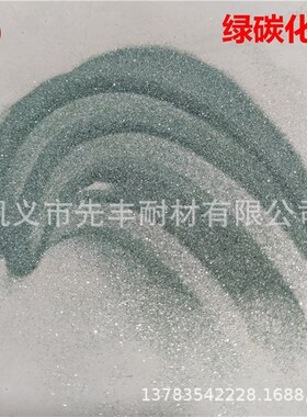 阀门 钢管 干磨片 水磨片 切B割片用绿色碳化硅莫式硬度9.5