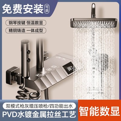 全铜淋浴花洒套装家用恒温沐浴器浴室卫浴增压喷头卫生间洗澡花晒