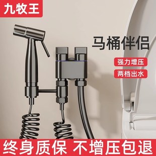 枪灰色马桶冲洗喷枪伴侣妇洗器增压喷头全铜水龙头卫生间厕所高压