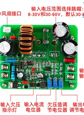 C-C直流升压模块900W大功率板1电2V43488V60V升72V9U6V120V可调压