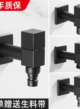 景诺黑色洗衣机水龙头全r铜单冷快开拖把池龙头全自动水嘴4/6分