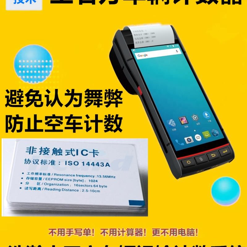 工地矿区车辆g计数器工程车渣土车土石方车辆管理系统刷车次