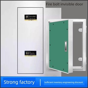 隐形门消火栓维修门石膏板墙隐藏管井电井装饰箱定制瓷砖木贴面