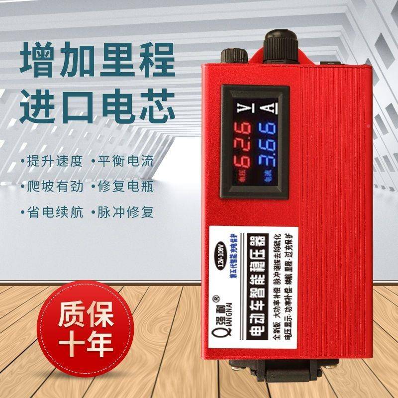 电动车电容稳压器防止电瓶爬鼓包修充电检测复电瓶程坡增续航932