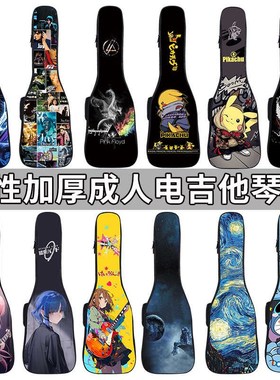 定制3940寸个性电吉他琴包电吉他包加厚高颜值专用电吉他背包防水