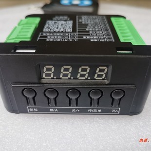 直流智能无刷马达控制器24V 广告门控制器门禁自动门主板G2212A