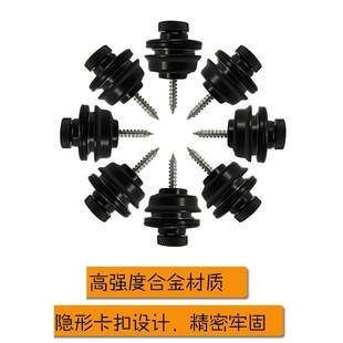 大防滑背带扣贝斯电吉他民谣吉他背带钉扣子防滑防脱落锁扣吉他钉