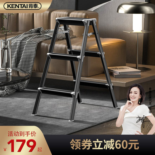 肯泰家用梯子室内多功能折叠置物架楼梯加厚铝合金人字梯便携梯凳