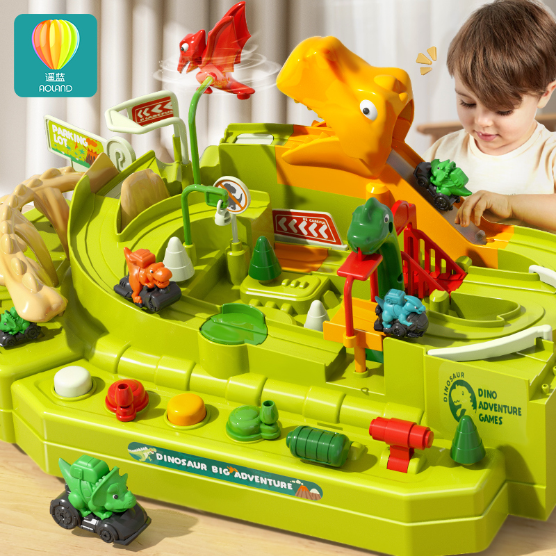 恐龙轨道乐园汽车玩具儿童闯关大冒险益I智小男女孩3岁4四宝宝礼