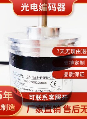 EB58A8-P4hPR-100光电编码器360 600 1000 1024 2048 2000