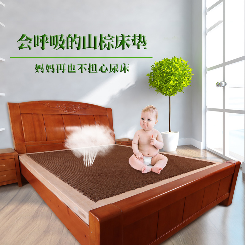 全山棕床垫棕垫可定m做零甲醛棕榈床垫手工无胶偏硬绷子床垫1.8米