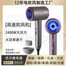 dryer 高速发廊电吹风机家用理发店大功率负离子护发冷热风筒hair