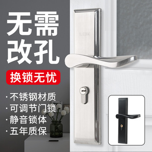 新品 木门门锁黑色w卧室可房间室内换R门型通用调节不定 旧锁具老式