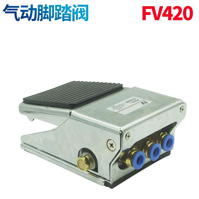 促销厂家气动脚踏阀4F210-08L3F开关320FVN420气缸控制换向脚踩带