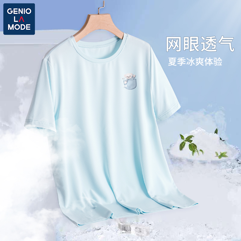 GenioLamode冰丝短袖t恤女防晒