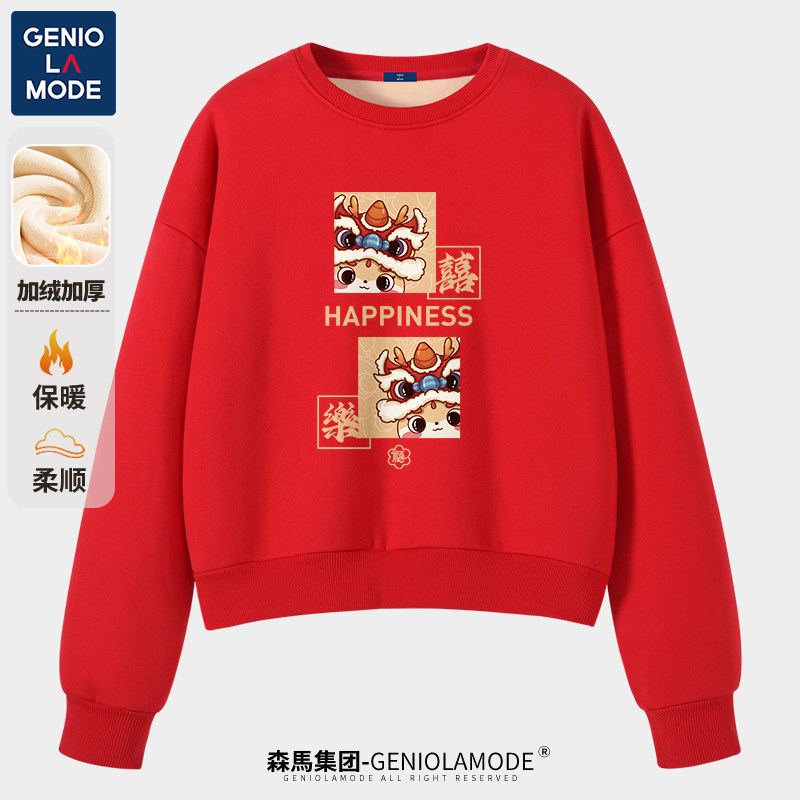 【森马】加绒加厚新款卫衣