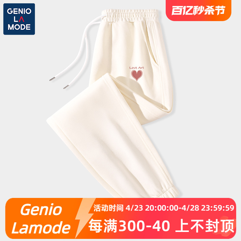 GenioLamode加绒卫裤女束脚裤