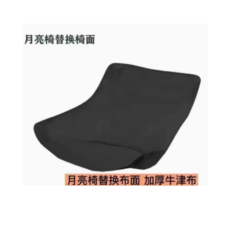 户外桌椅套装配件