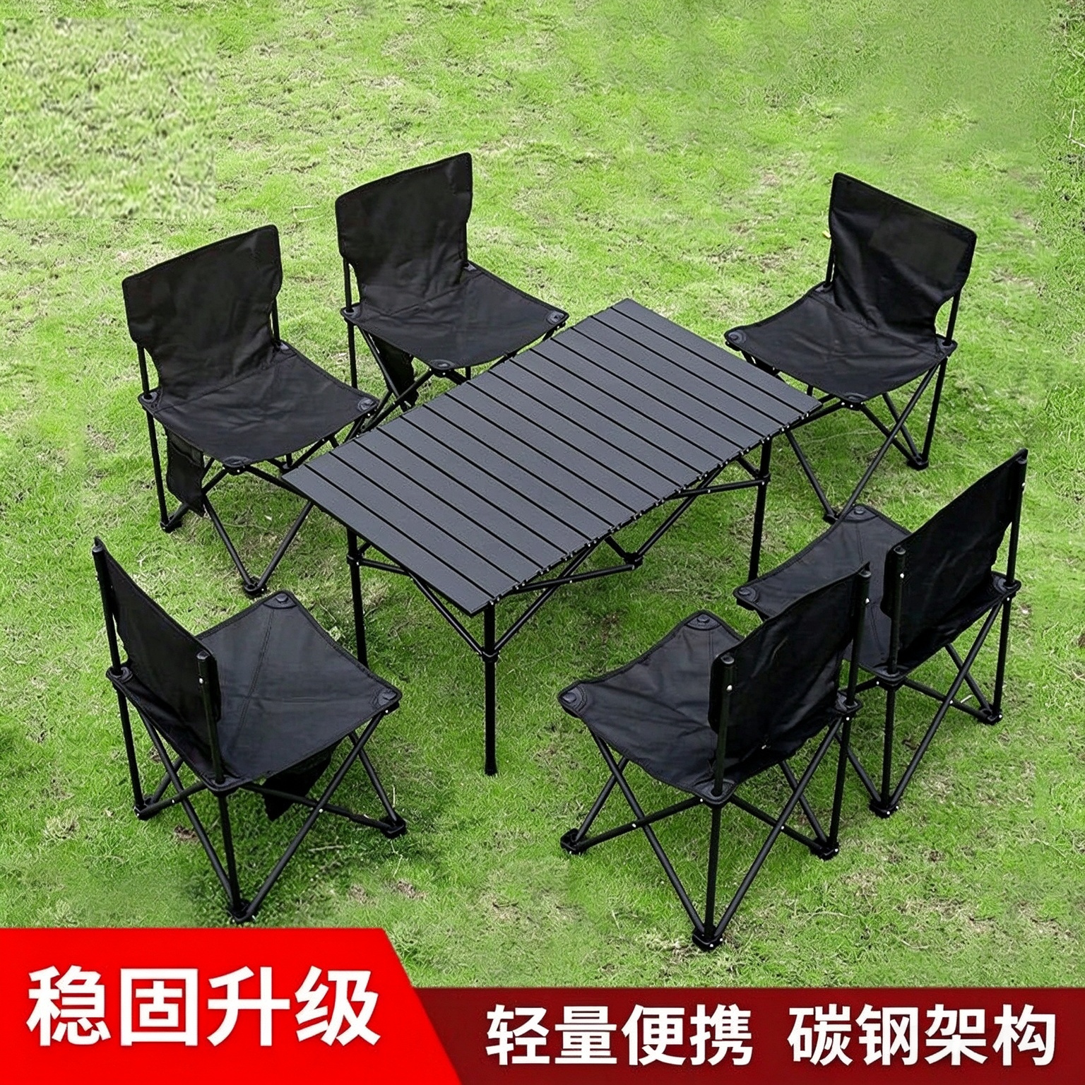 户外折叠桌椅套装加厚露营便携式耐用桌子摆摊野餐庭院露天桌椅